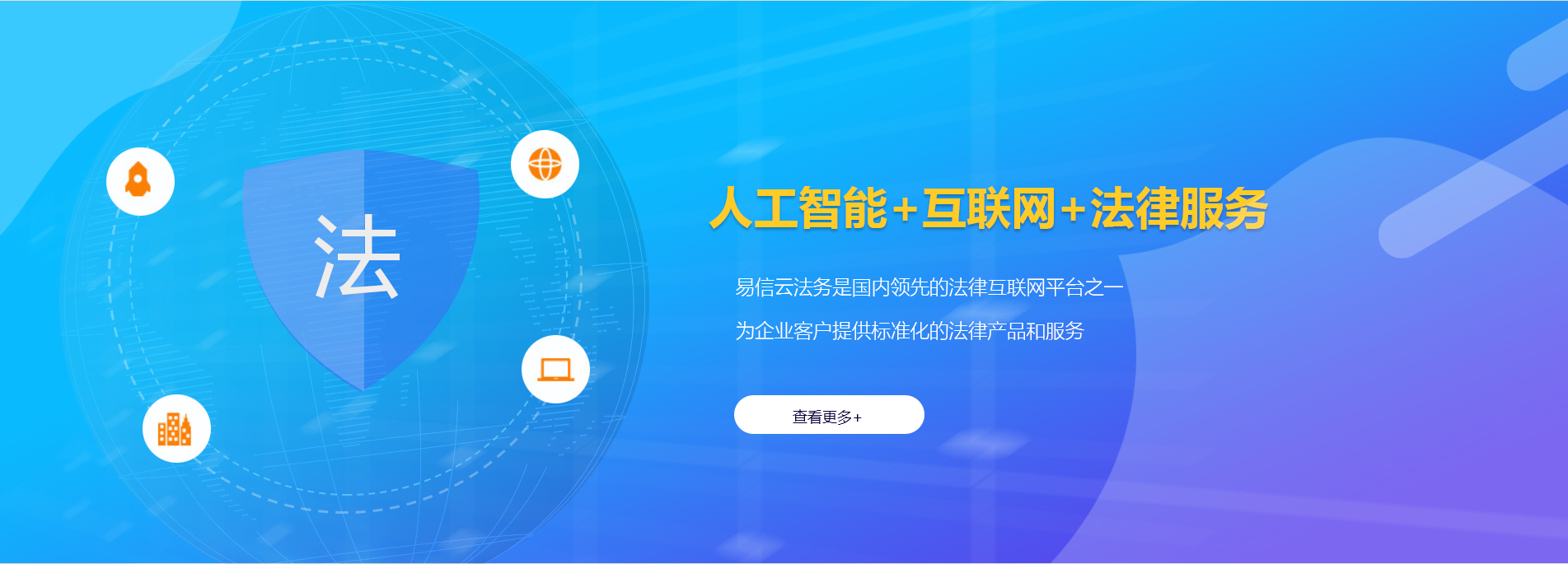 淇滨律师在线咨询