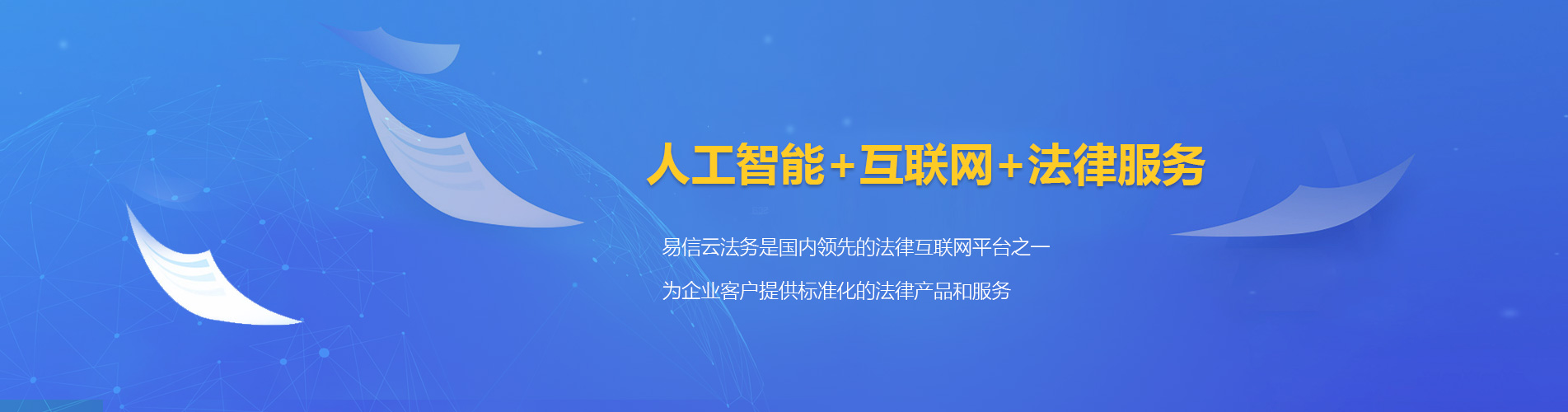 淇滨律师在线咨询